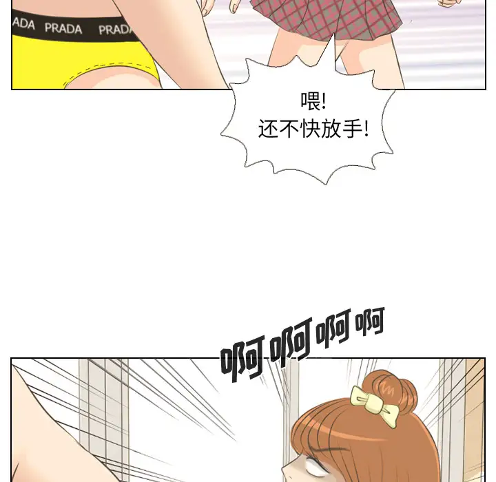 手中的世界第1话