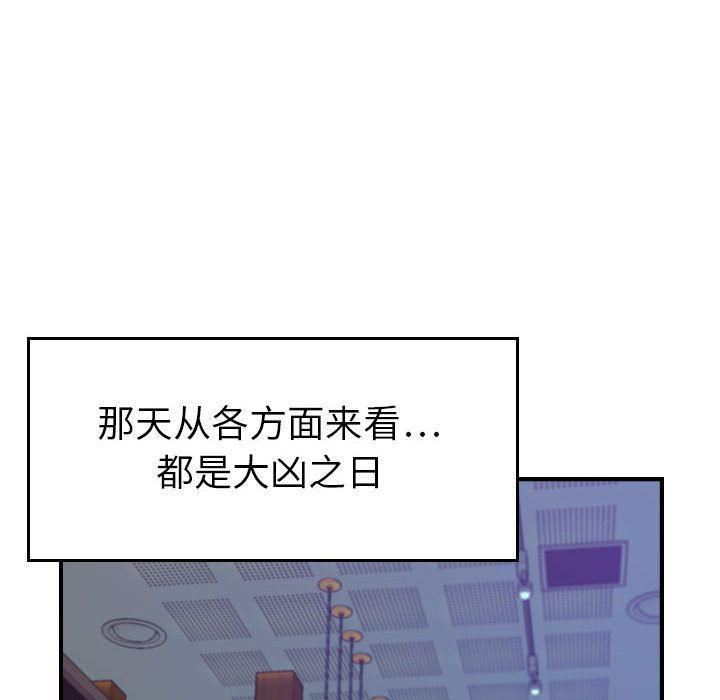 燃烧第8话