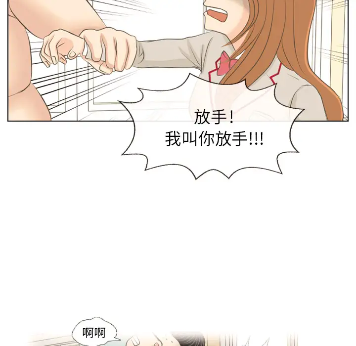 手中的世界第1话