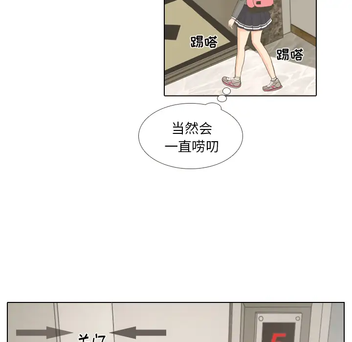 手中的世界第1话