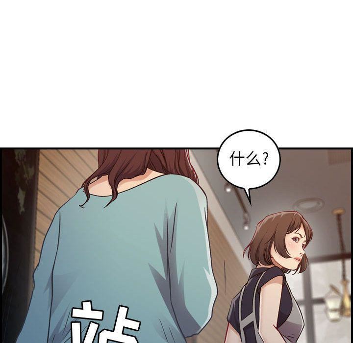 燃烧第8话