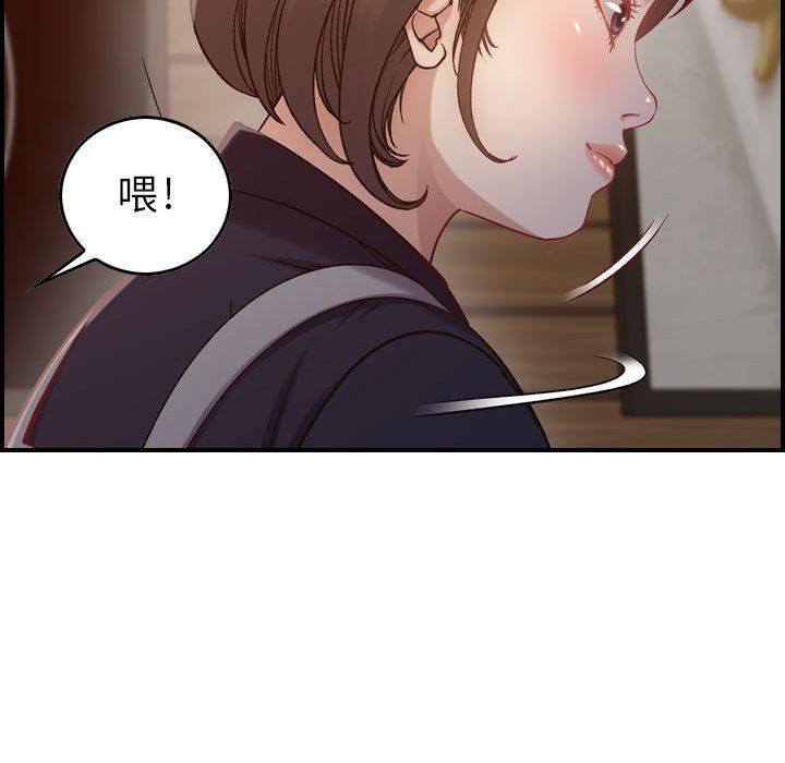 燃烧第8话