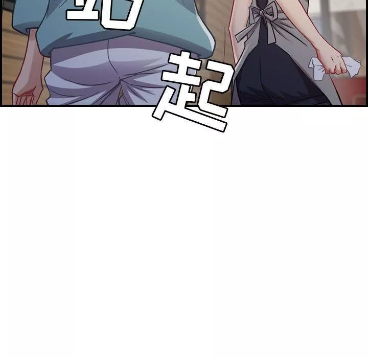 燃烧第8話