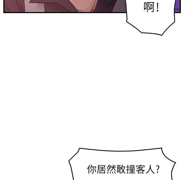 燃烧第8话