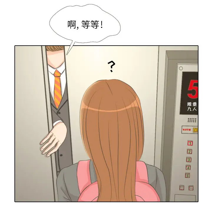 手中的世界第1话