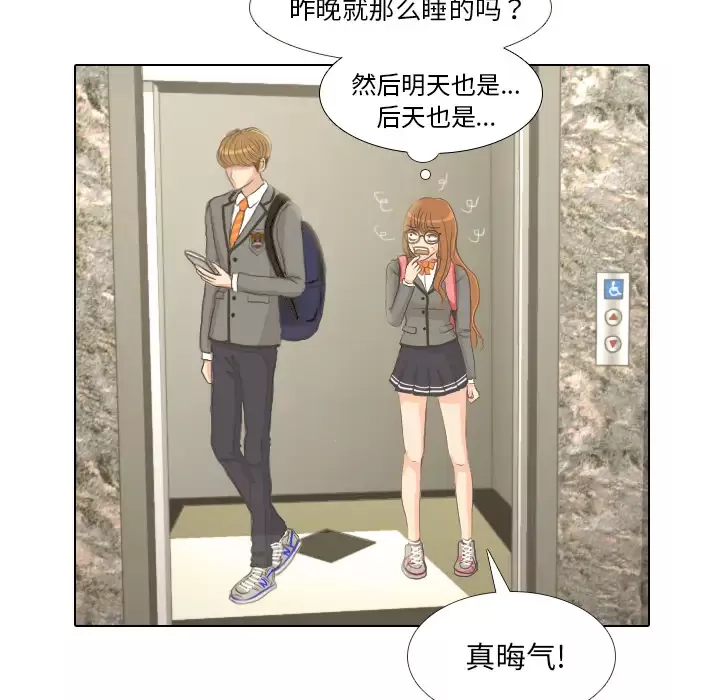 手中的世界第1话