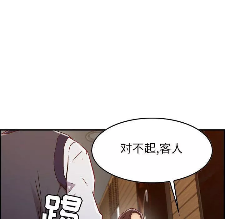 燃烧第8話