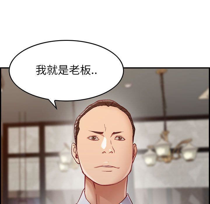 燃烧第8话