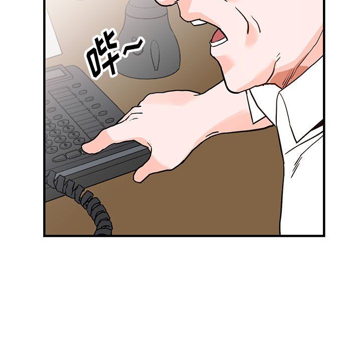 阔少的女仆们第41话