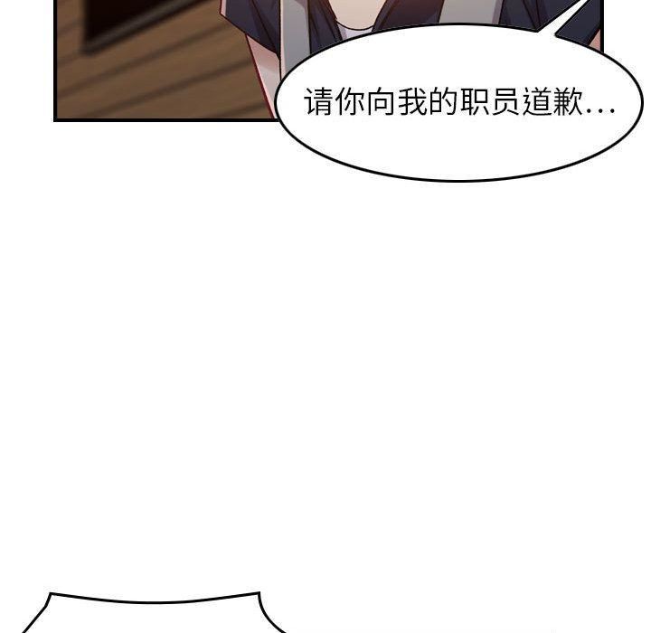 燃烧第8话