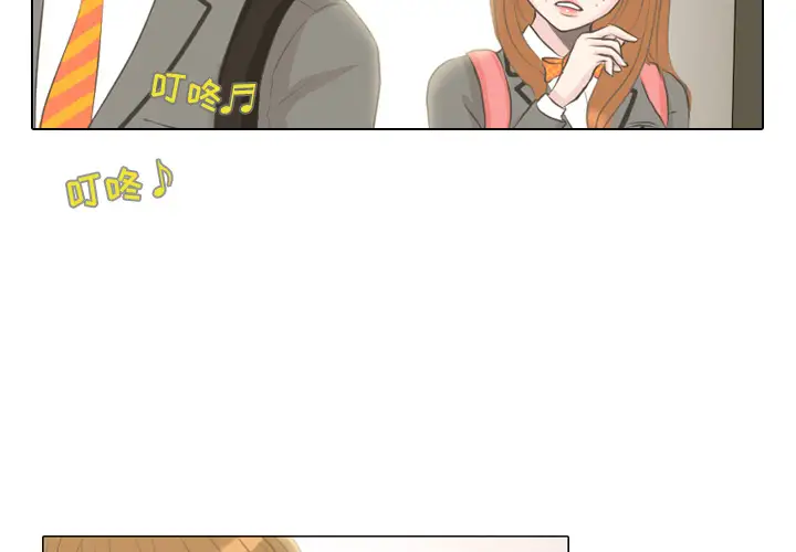 手中的世界第2话