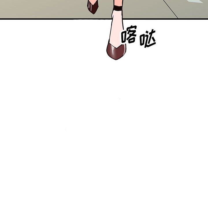 阔少的女仆们第41话