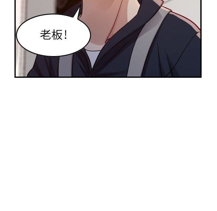 燃烧第8话