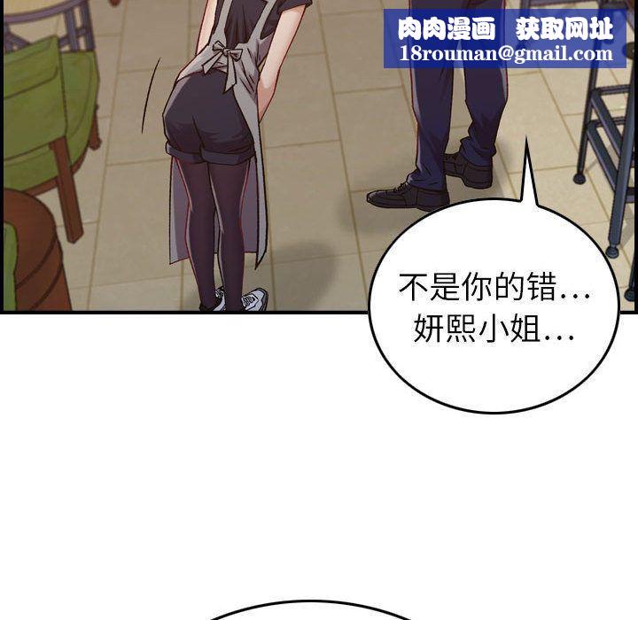燃烧第8话