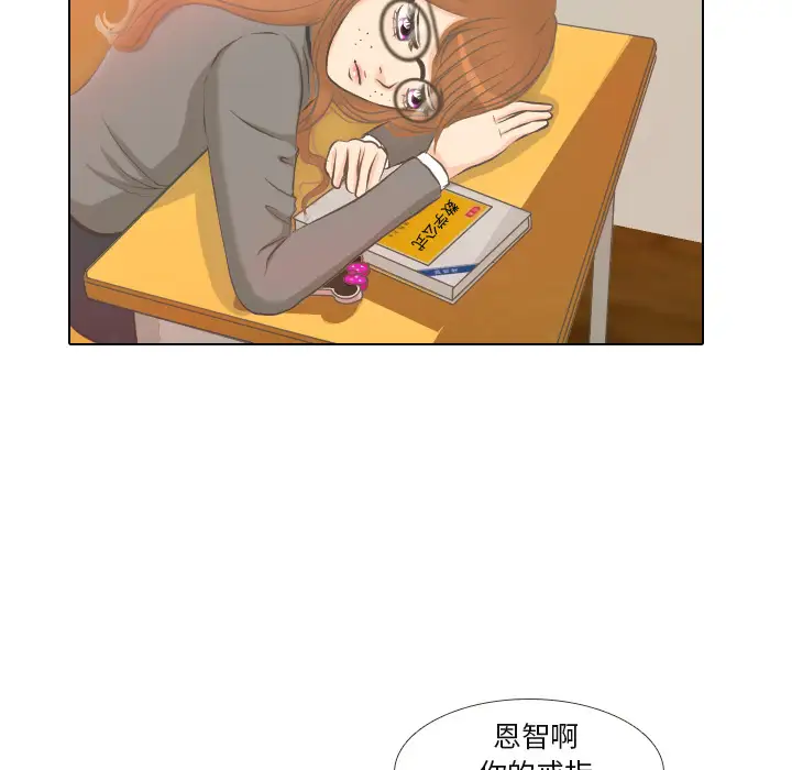 手中的世界第2话