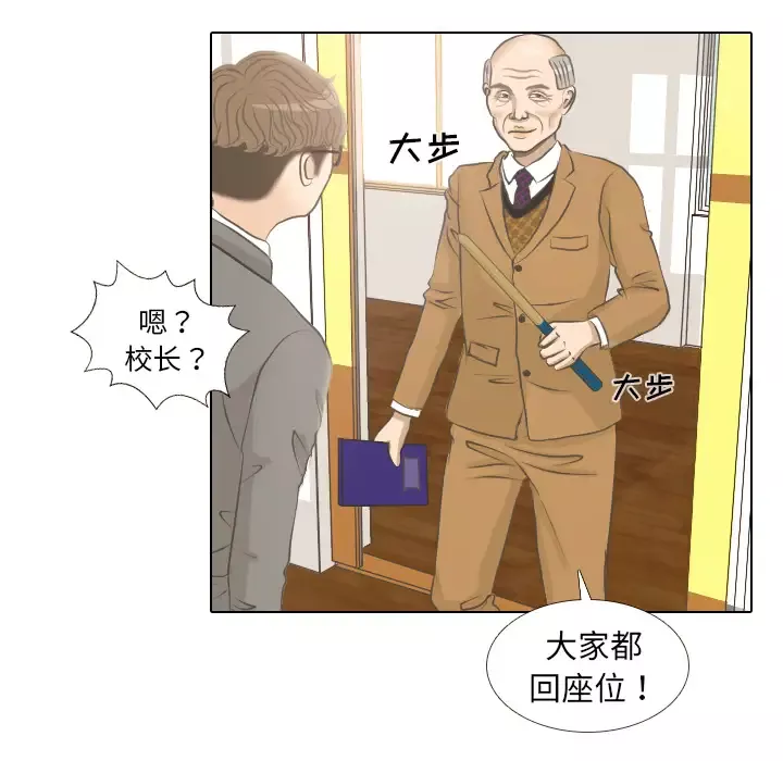 手中的世界第2话