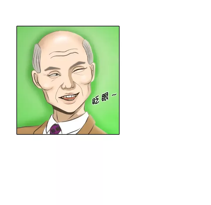 手中的世界第2话