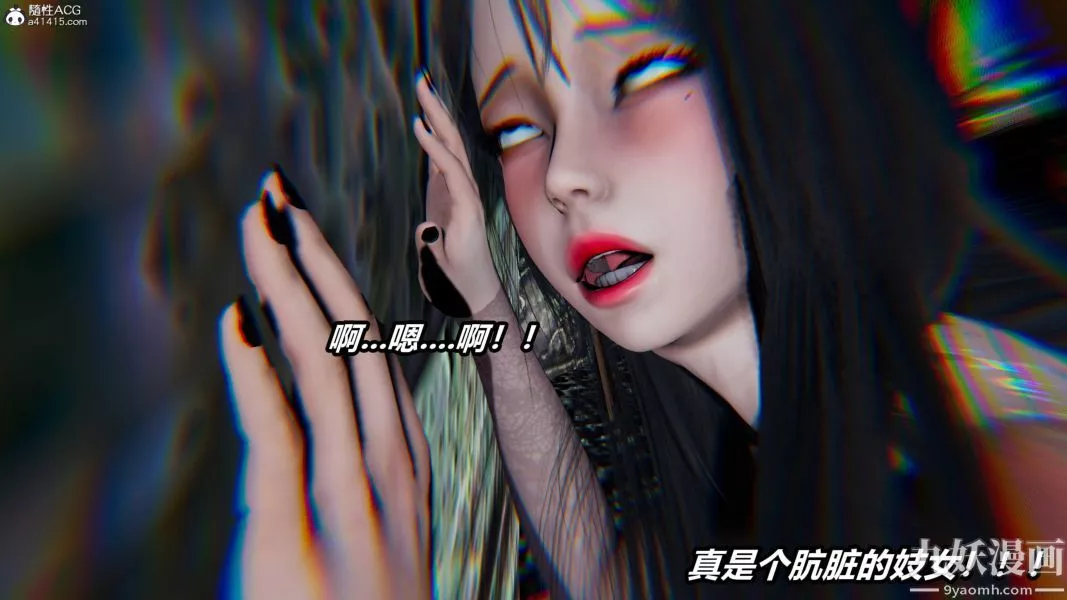 [3D]逆轉第二季[完整版]第07章【第05话】