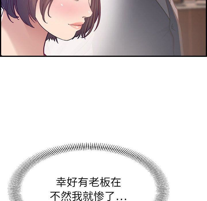 燃烧第8话