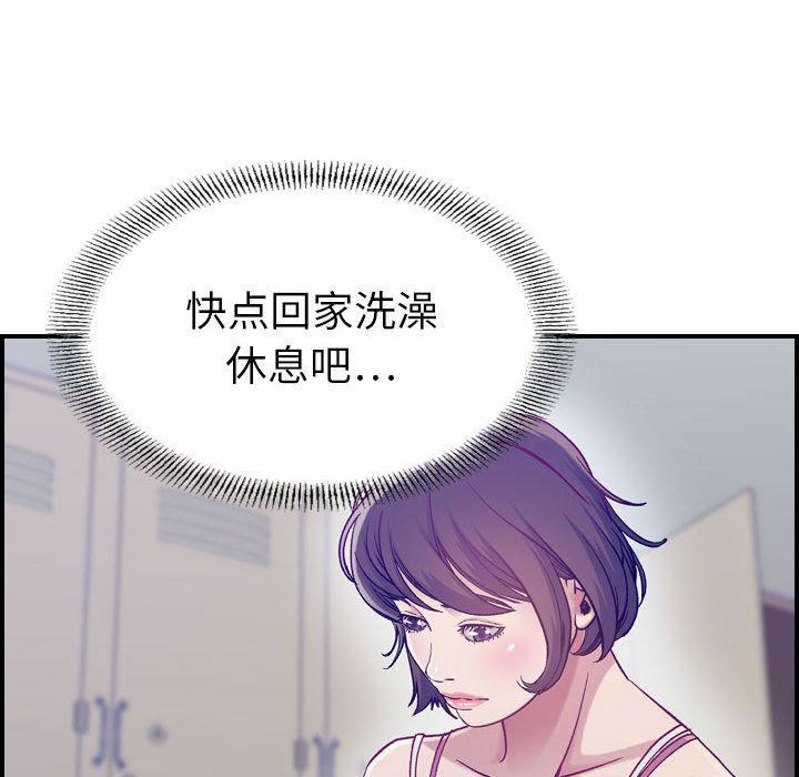 燃烧第8话