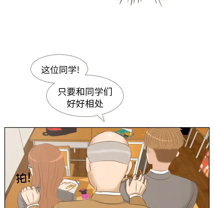 手中的世界第2话