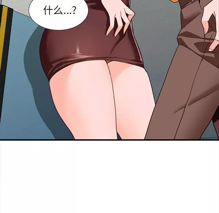 闊少的女仆們第42話