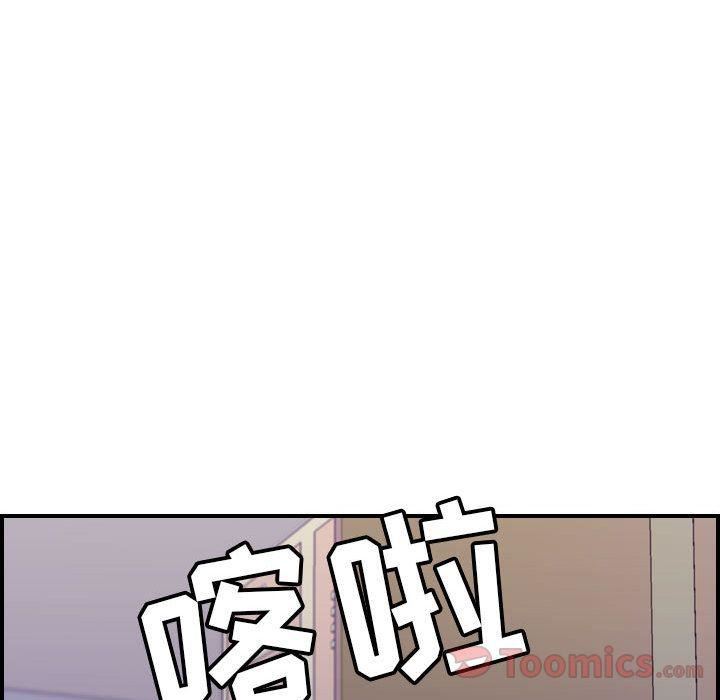燃烧第8话