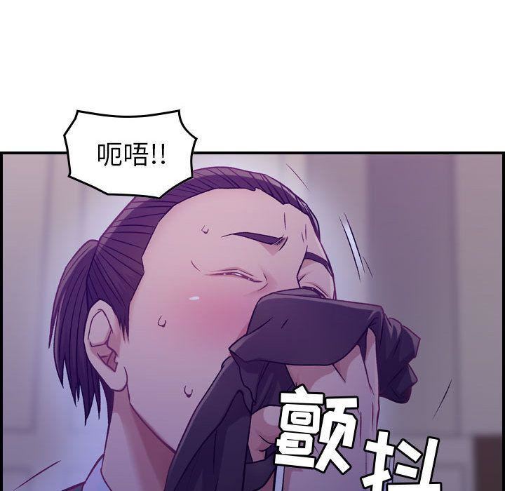 燃烧第8话