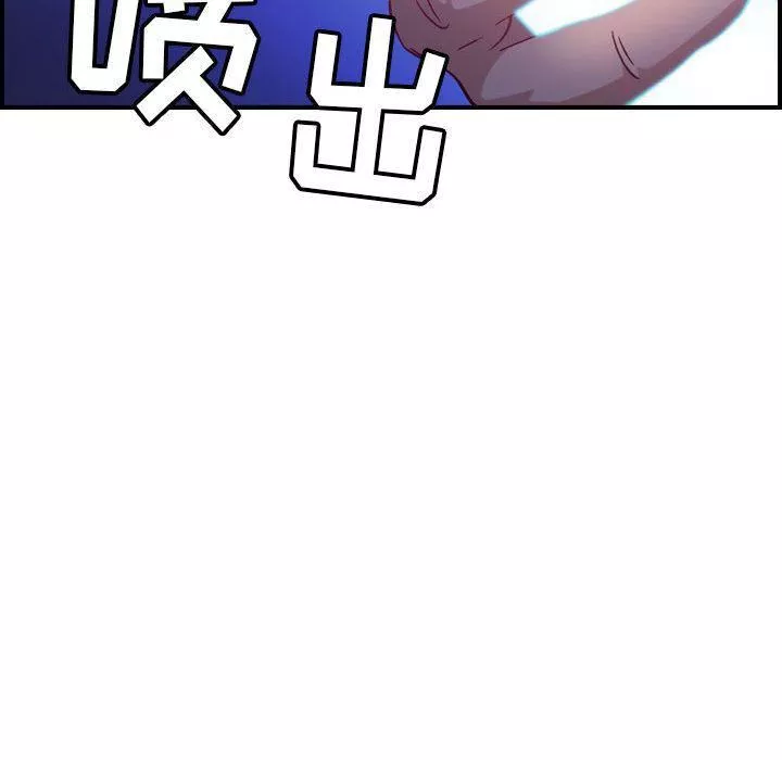 燃烧第8話
