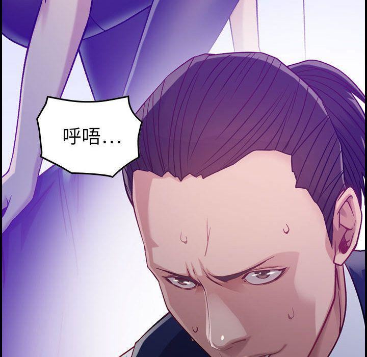 燃烧第8话
