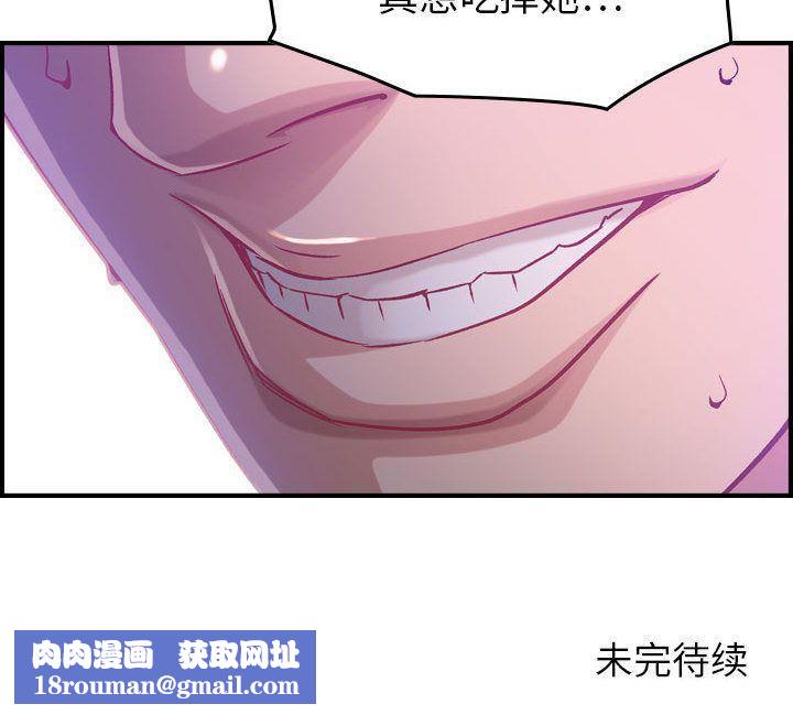 燃烧第8话