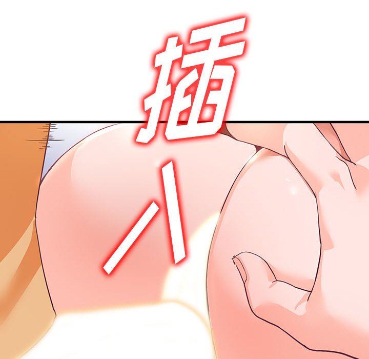 阔少的女仆们第42话