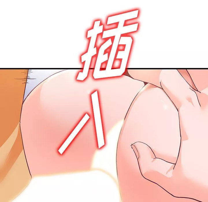 闊少的女仆們第42話