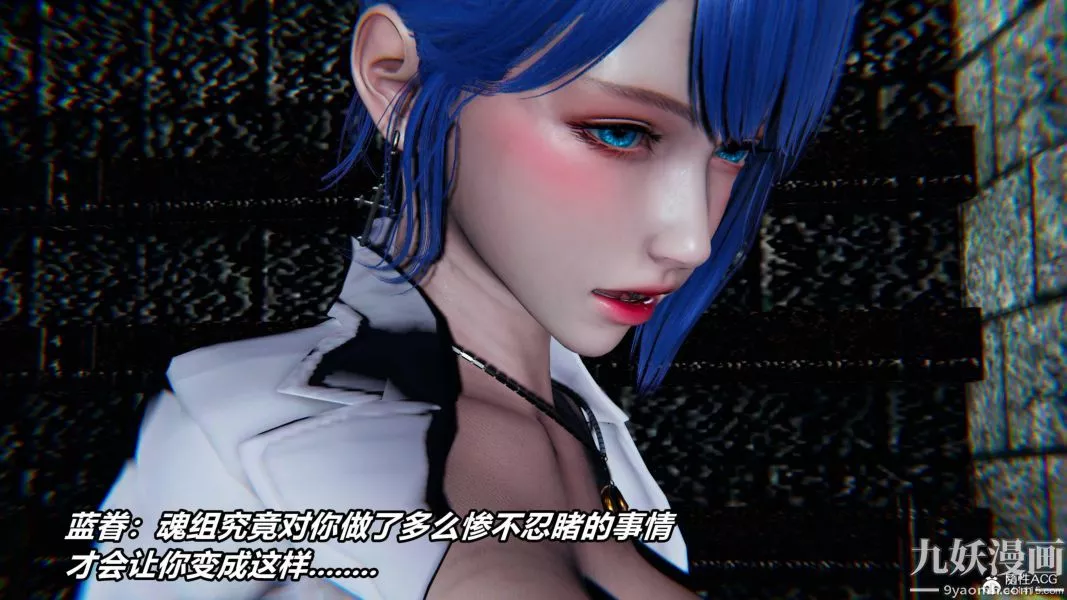 [3D]逆轉第二季[完整版]第07章【第05话】