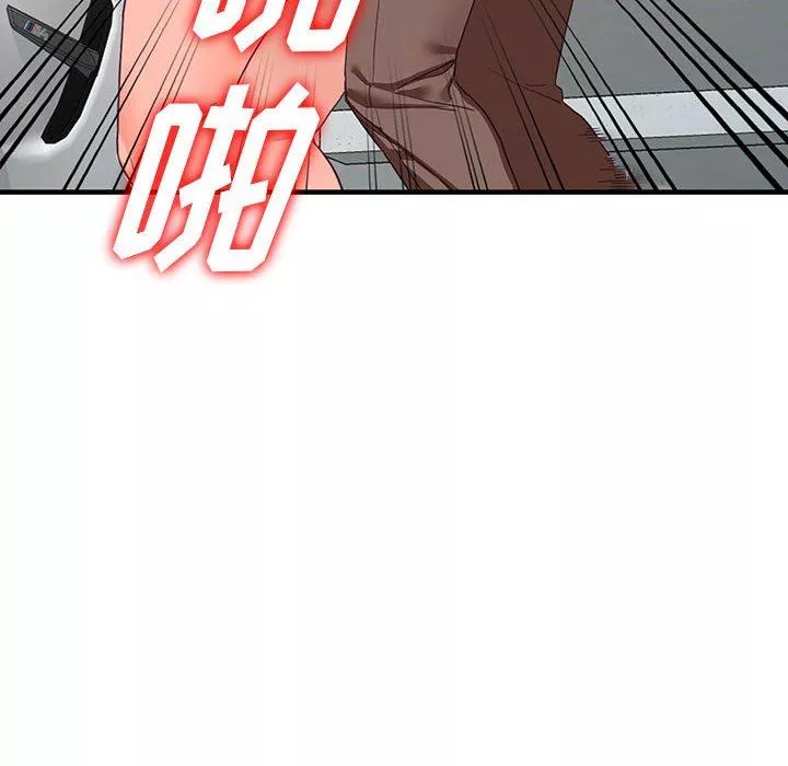 闊少的女仆們第42話