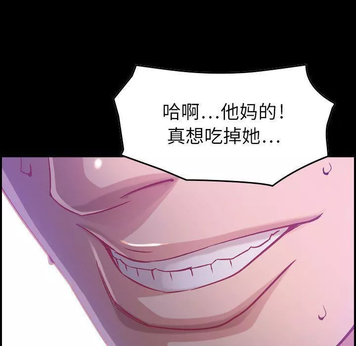 燃烧第9話