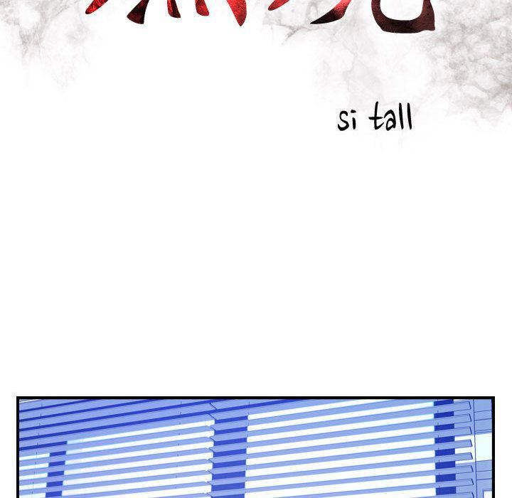 燃烧第9话