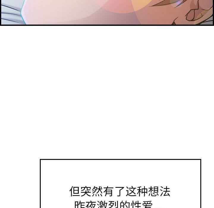 燃烧第9话