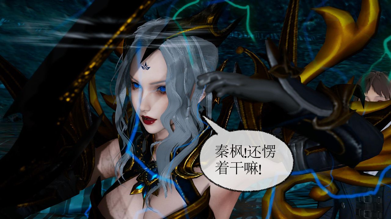 [3D]天命正传第34话