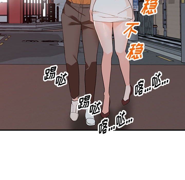 阔少的女仆们第42话