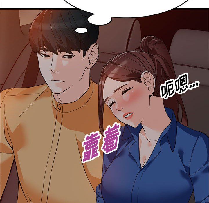 阔少的女仆们第42话
