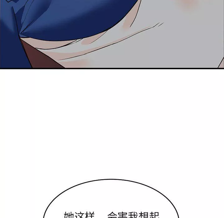 闊少的女仆們第42話
