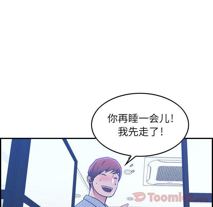 燃烧第9话
