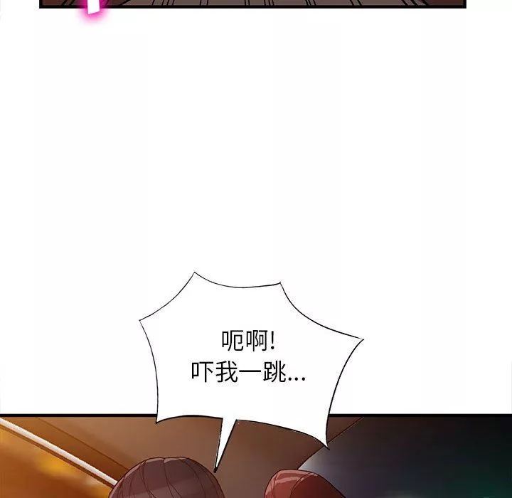 闊少的女仆們第42話