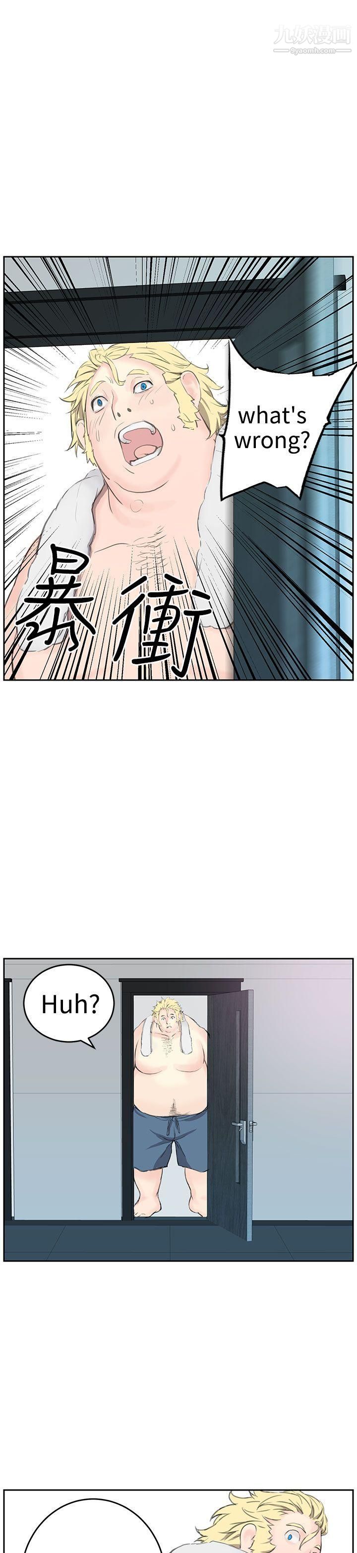 LOVE不动产第6话