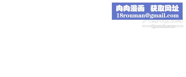 LOVE不动产第6话