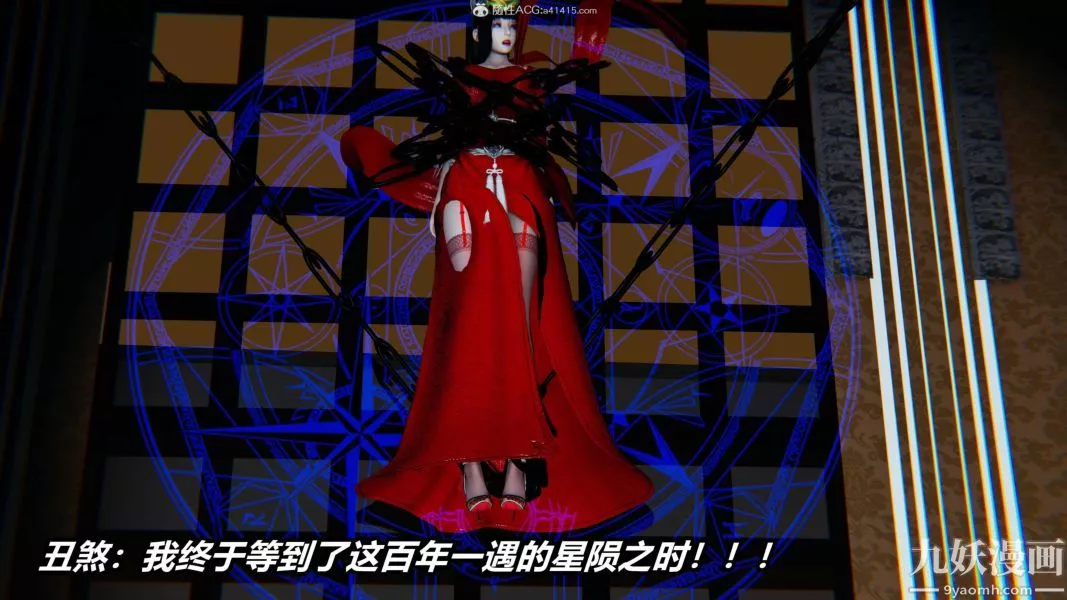 [3D]逆轉第二季[完整版]第07章【第06话】