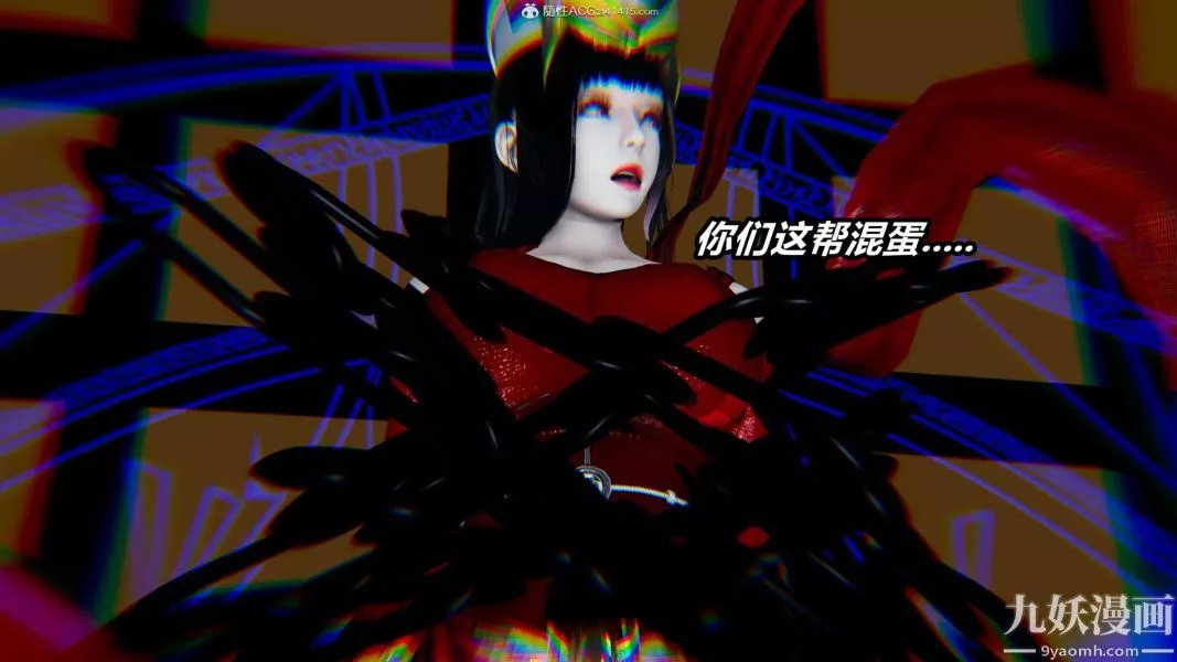 [3D]逆轉第二季[完整版]第07章【第06话】