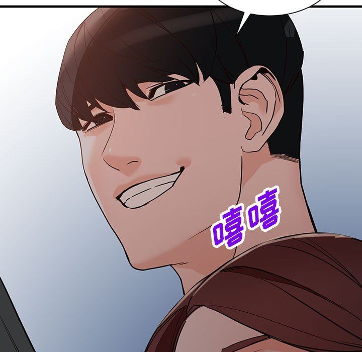 阔少的女仆们第42话