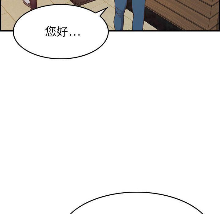 燃烧第9话